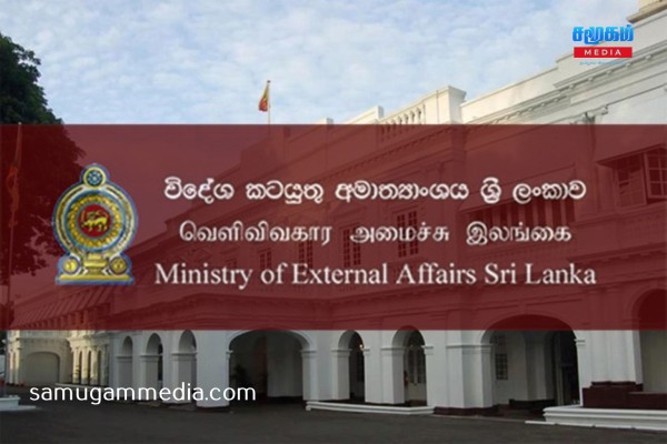 கணினி அமைப்பின் செயலிழப்பு- வெளிநாட்டு அமைச்சின் கொன்சியூலர் பிரிவின் விசேட அறிவிப்பு! samugammedia 